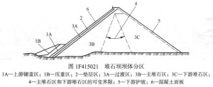一级建造师考试证书网 