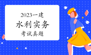 一级建造师证书网