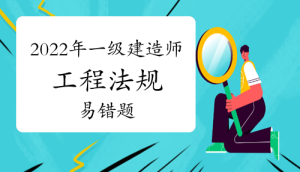 一级建造师证书网