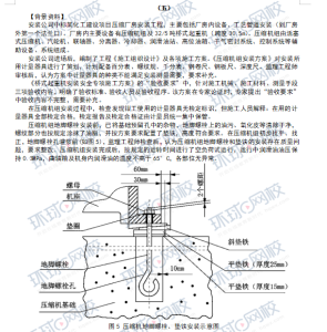 一级建造师证书网