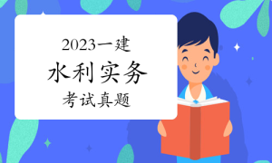 一级建造师证书网