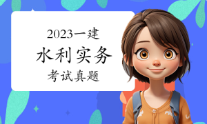 一级建造师报名条件，证书网