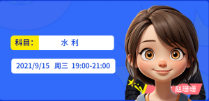 一级建造师证书，报名条件网