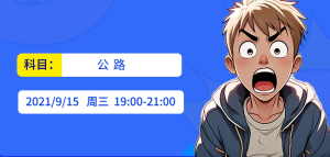 一级建造师证书，报名条件网