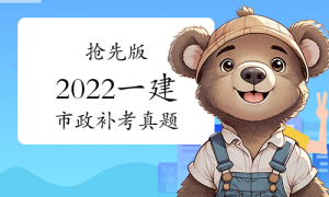 一级建造师证书，报名条件网
