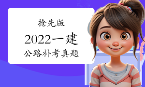 一级建造师证书，报名条件网