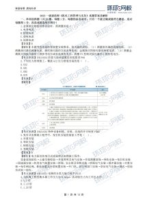 一级建造师证书，报名条件网